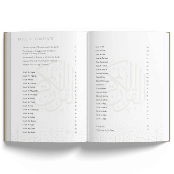 The Tracing Quran Juz 30 10