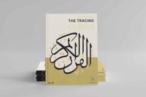 The Tracing Quran Juz 30 2 scaled