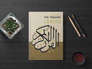 The Tracing Quran Juz 30 3 scaled