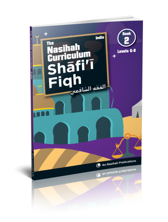 Shafi-Fiqh-Book-6-8