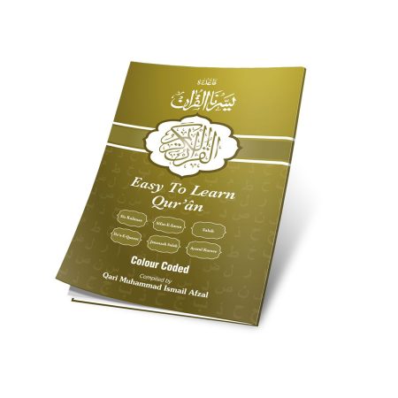 Yassarnal Quran